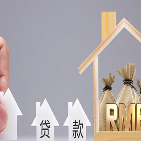 慈利如何办理高额贷款?
